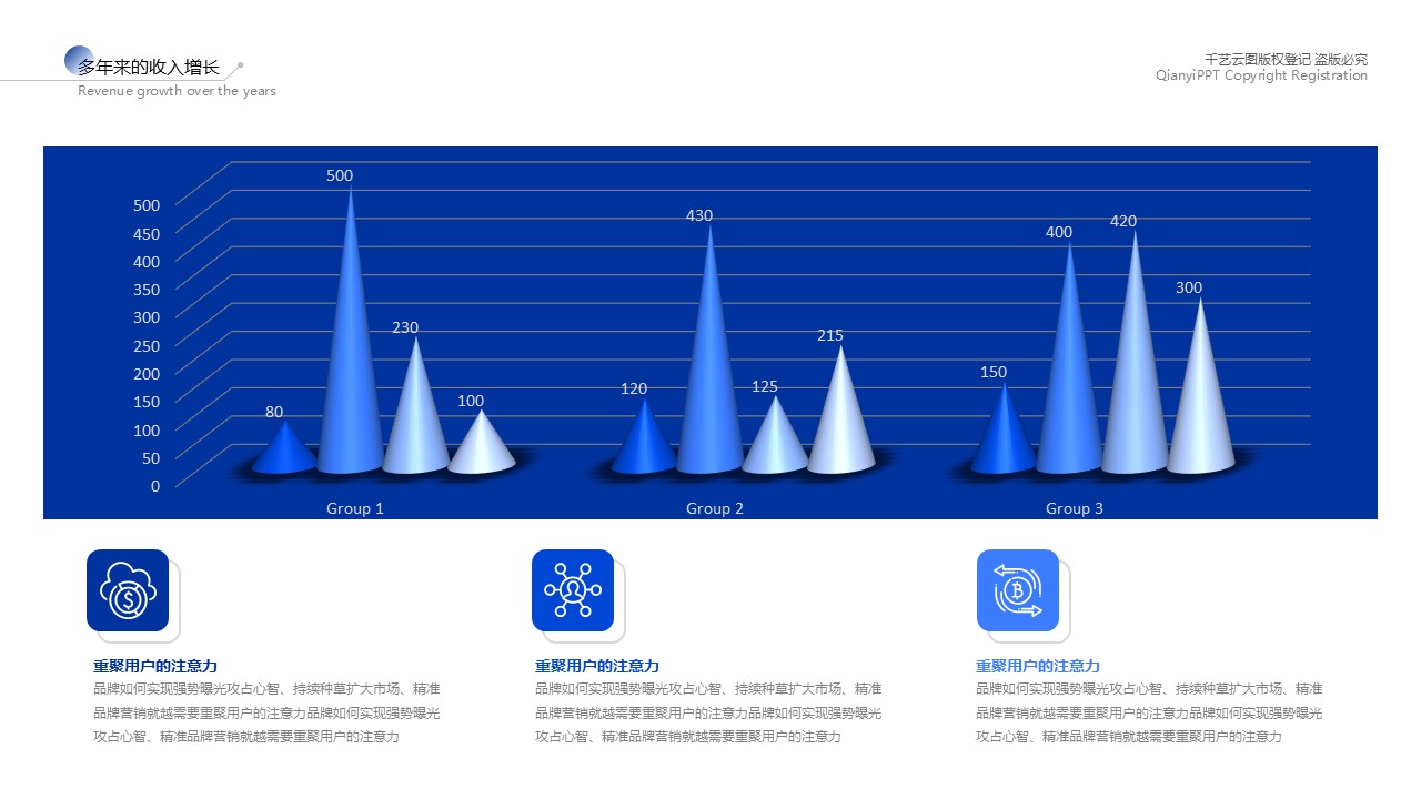 金字塔– 千艺云图